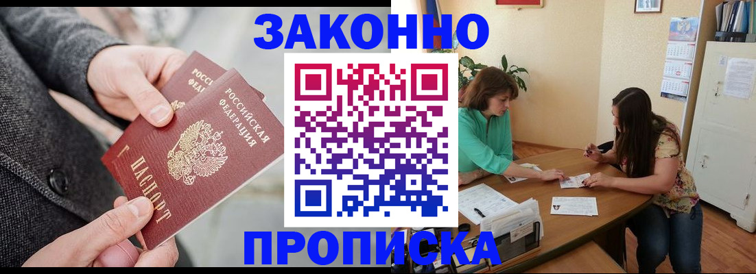 найти адрес прописки в Судогде