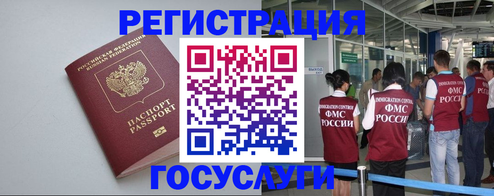 прописка для военкомата в Судогде