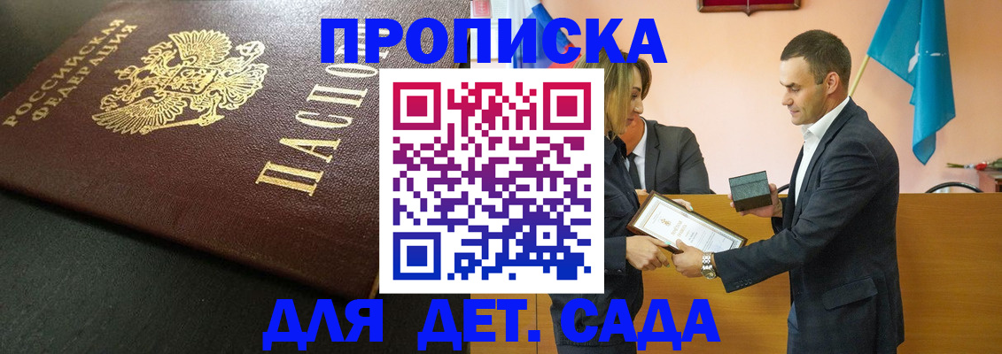 прописка иностранных граждан в Судогде